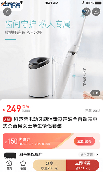 �����ռ�app