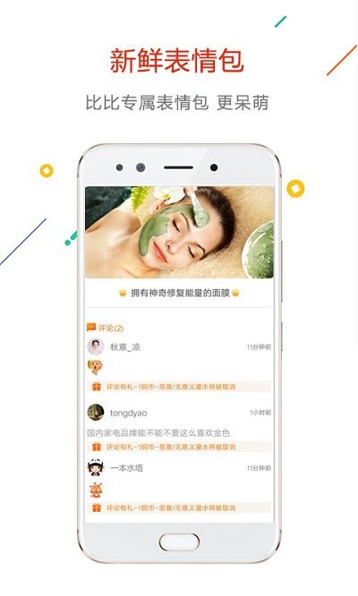 û�ñ�����