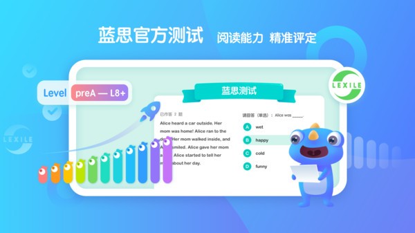 新东方小书童app 新东方小书童最新版下载