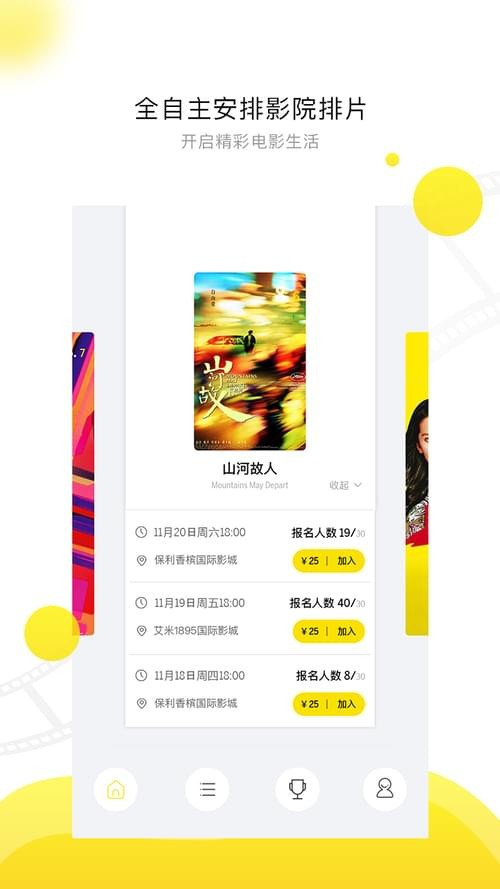 54��Ӱ���½