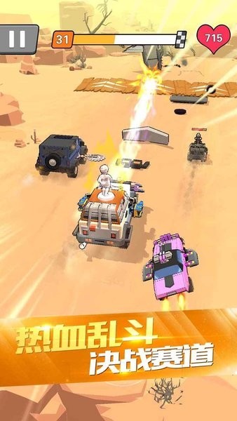 ��Ѫ�ɳ���Ϸ