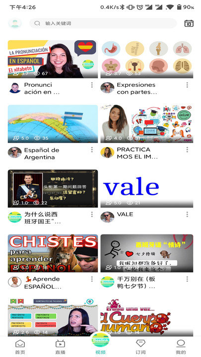 beelink app beelink下载