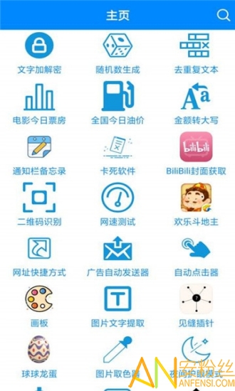 �๦��ʵ�ù������ֻ���