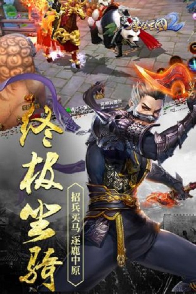 Ħ������2ol��Ϸ