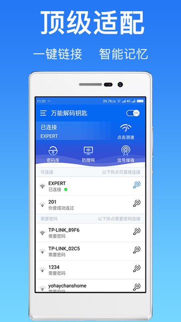 ����wifi��������ֻ���