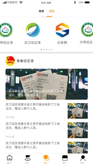 �����ٿո�app