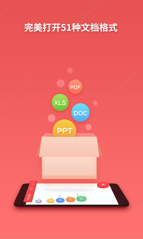 wpsoffice��Ѱ�