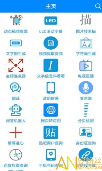 �๦��ʵ�ù������ֻ���