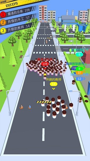 拥挤街道作战最新版 拥挤街道作战游戏下载