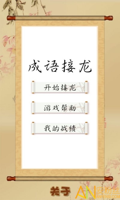 �������������Ϸ��Ѱ�