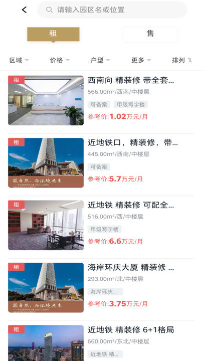 ����ܼ�app