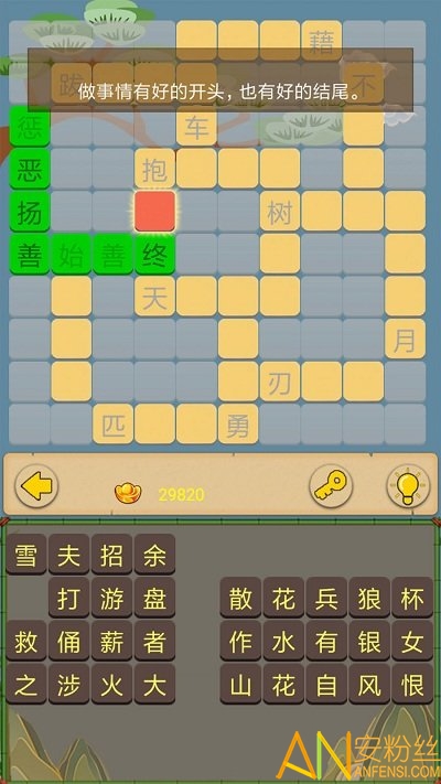 ��������󴳹���Ϸ