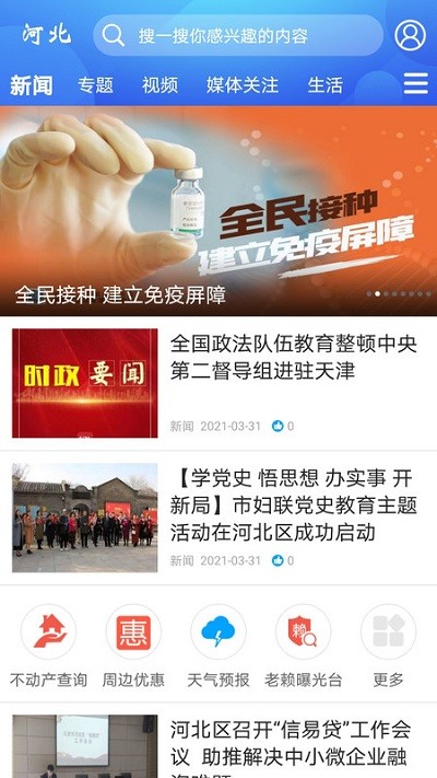 ����֮���ֻ���