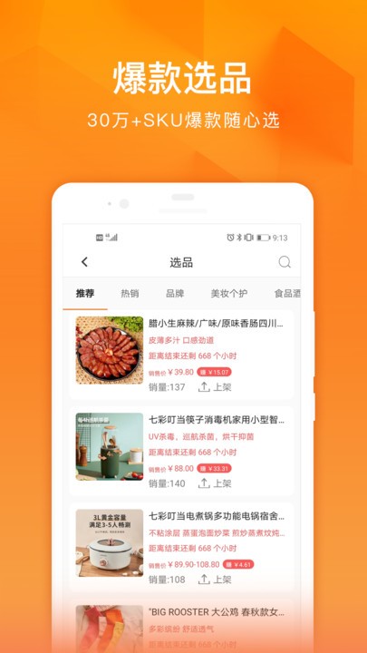 ÿ��˵�����app����