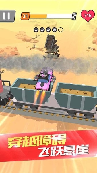 热血飞车游戏 热血飞车最新版下载