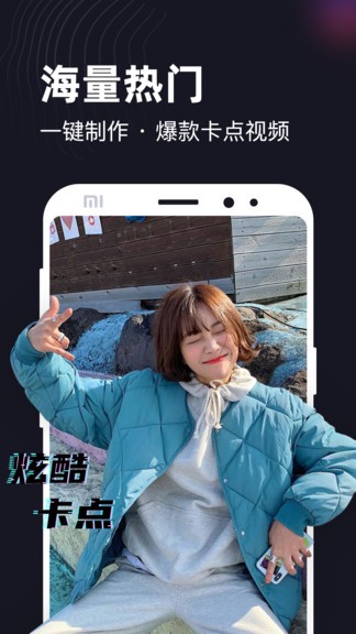 һ����Ƶapp����