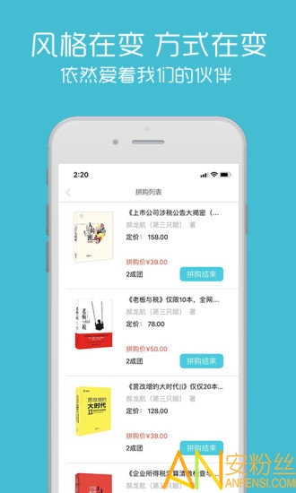 ����˰��ƽ̨