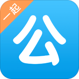 һ�𹫿�����Ա