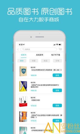 ����˰��ƽ̨