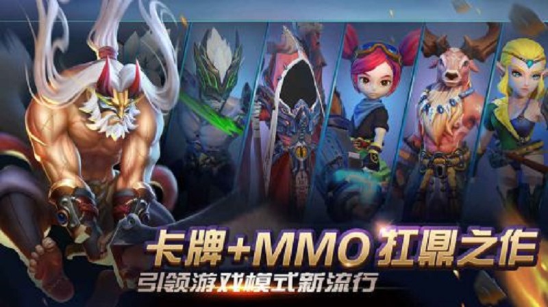 光之守望九游版