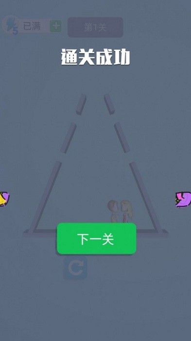 保护小姐姐游戏 保护小姐姐最新版下载