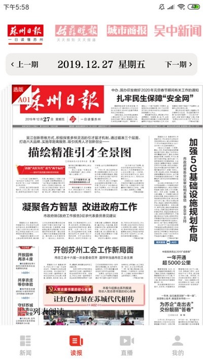 ������ýapp