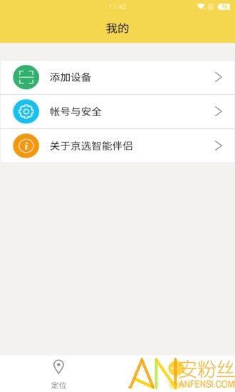 ��ͯ���ܰ���app