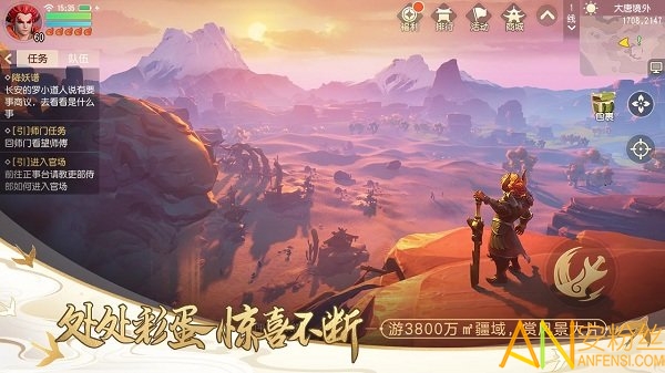 梦幻西游三维版手游 梦幻西游三维版下载