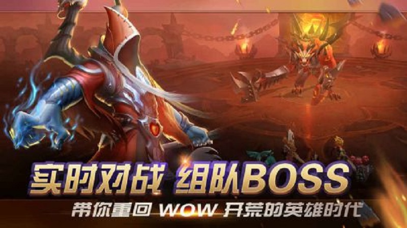 光之守望九游版