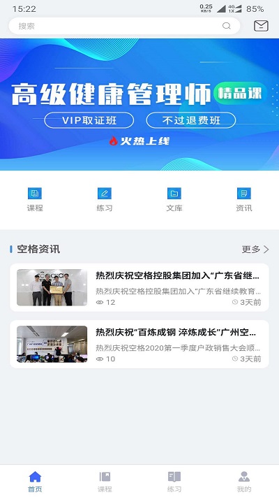 �ո����app