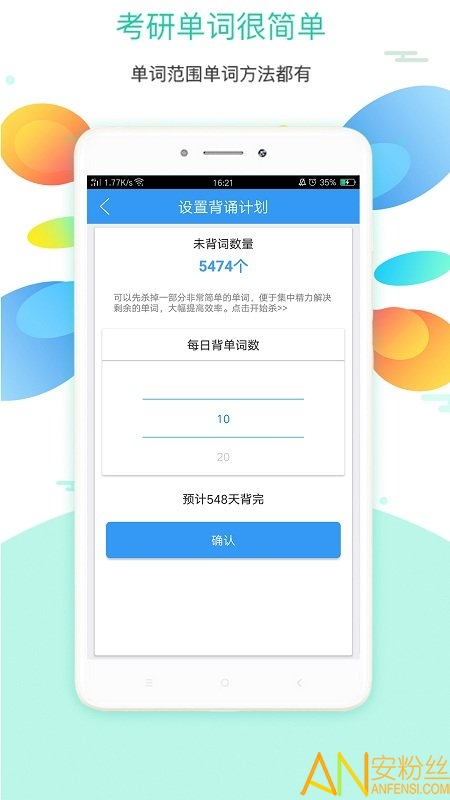 慧升大学英语app最新版 大学英语手机版下载