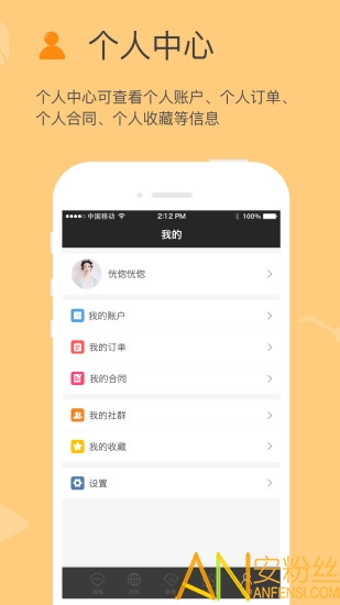 方圆间app “方圆间下载”