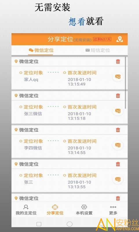 ӥ���ֻ���λ�����ֻ�������