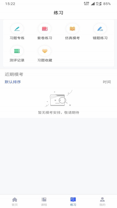 �ո����app