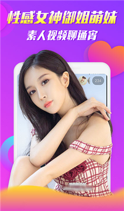 秀色短视频免登陆