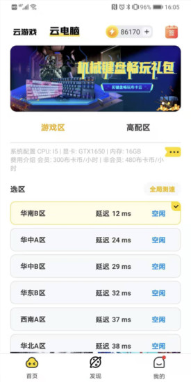 �����Ƶ���������Ѱ�