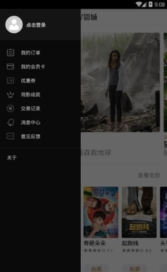 谷岸影城高清蓝光