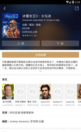 谷岸影城高清蓝光