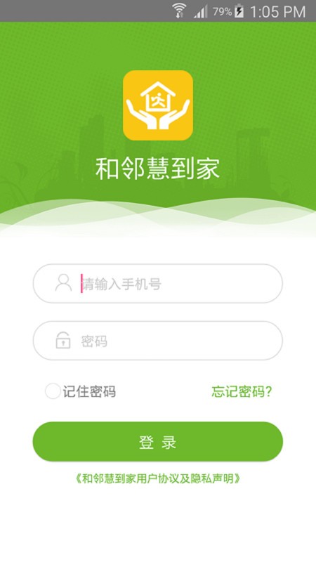 ���ڻ۵���app