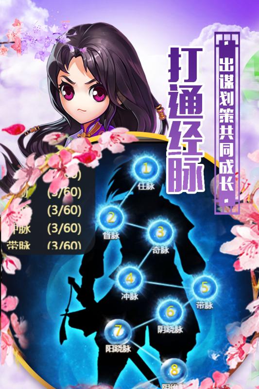 Ӣ��������̰�