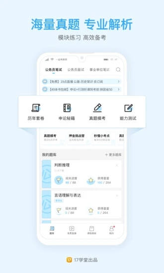 һ�𹫿�����Ա