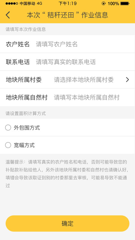 �л�ũ������app