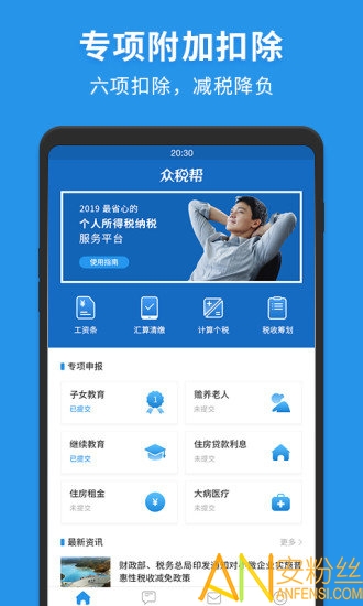 ��˰���ֻ���