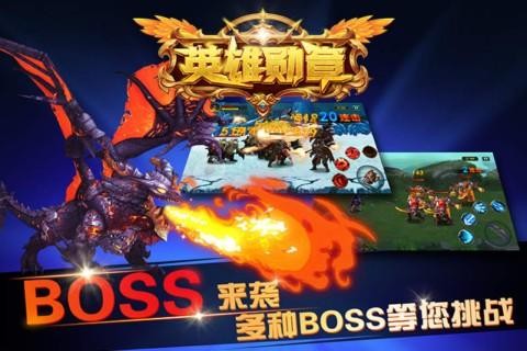 英雄勋章内购修改版 英雄勋章无限资源版下载