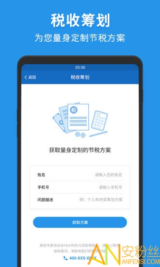 ��˰���ֻ���