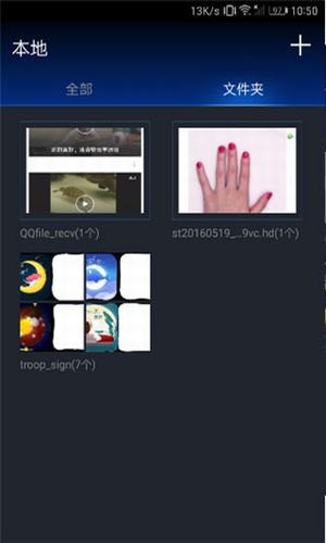 秀色短视频红包版