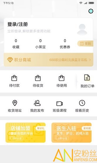 优渼app 优渼下载
