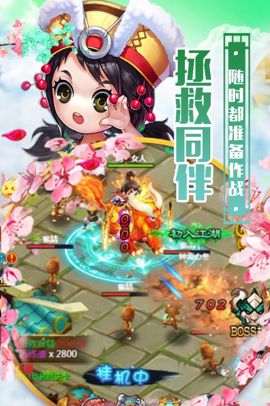 Ӣ��������̰�