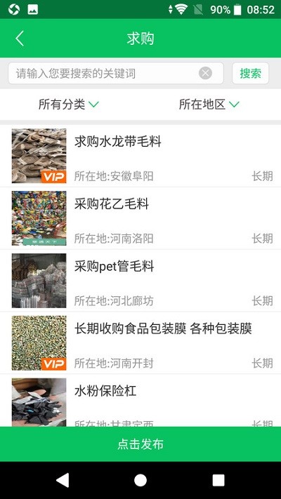 ��ͨ�������°�