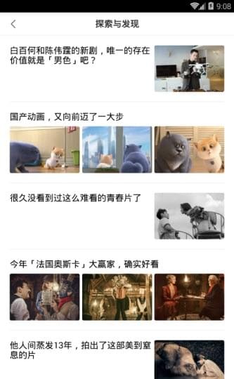 谷岸影城高清蓝光